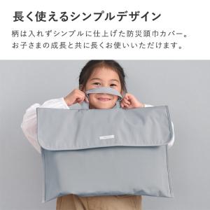 【カバー単品】防災頭巾カバー 防災頭巾 カバー...の詳細画像5