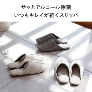 アルコール除菌が出来る PVCスリッパ スリッ...の詳細画像4