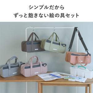 絵の具セット 女の子 男の子 小学校 小学生 ...の詳細画像4