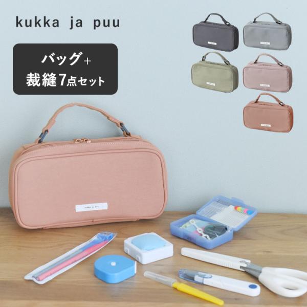 裁縫セット 小学校 小学校 男の子 女子 裁縫箱 裁縫道具 ソーイングセット 小学生 入学準備 yr...