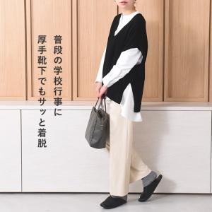 しっかりクッションの 携帯スリッパ メンズ レ...の詳細画像5