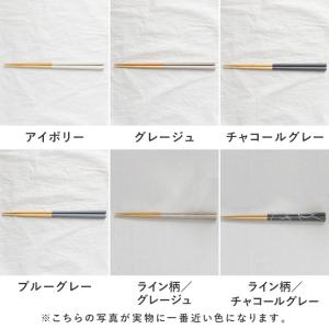 箸 食洗機対応 抗菌 天然木 日本製 滑り止め...の詳細画像3
