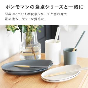 箸 食洗機対応 抗菌 天然木 日本製 滑り止め...の詳細画像5