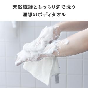 ボディタオル とうもろこし 日本製 ボディタオ...の詳細画像4