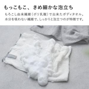 ボディタオル とうもろこし 日本製 ボディタオ...の詳細画像5