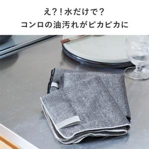 油汚れ クロス 電子レンジ コンロ 汚れ 掃除...の詳細画像4