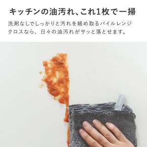 油汚れ クロス 電子レンジ コンロ 汚れ 掃除...の詳細画像5