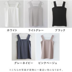 さらさらナイロン チラ見え予防 タンクトップ ...の詳細画像3