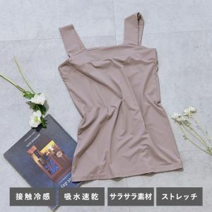 さらさらナイロン チラ見え予防 タンクトップ ...の詳細画像5