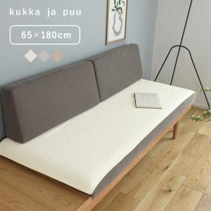 kukka ja puu イブル ソファパッド 65×180cm キルティング ボーダー 滑り止め ヌビ／クッカヤプー｜angers