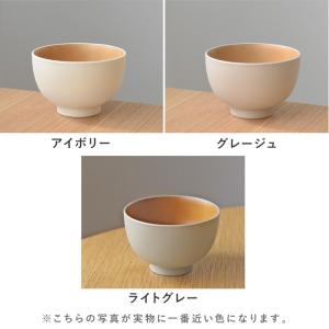 お椀 食洗機対応 汁椀 電子レンジ 味噌汁 日...の詳細画像3