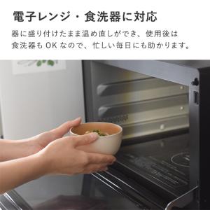 お椀 食洗機対応 汁椀 電子レンジ 味噌汁 日...の詳細画像5