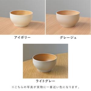 お椀 子供 食洗機対応 汁椀 割れない 電子レ...の詳細画像3
