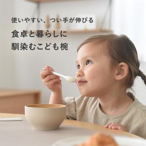 お椀 子供 食洗機対応 汁椀 割れない 電子レ...の詳細画像4
