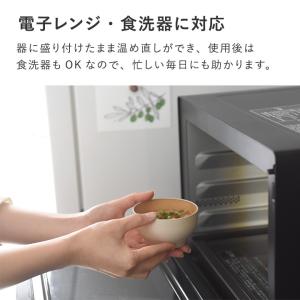お椀 子供 食洗機対応 汁椀 割れない 電子レ...の詳細画像5