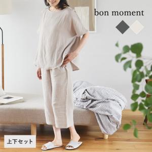 ルームウェア レディース 綿100％ bon moment ダブルガーゼ サラリと涼しいリラックスウェア 上下セット パジャマ／ボンモマン｜アンジェ