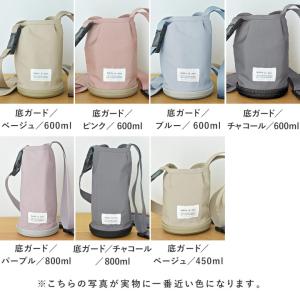 キッズ水筒専用 水筒カバー 底 800ml 6...の詳細画像4