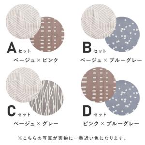 【2枚セット】bon moment たっぷり吸...の詳細画像3