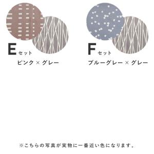 【2枚セット】bon moment たっぷり吸...の詳細画像4