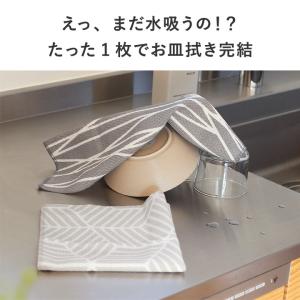 【2枚セット】bon moment たっぷり吸...の詳細画像5