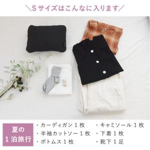 トラベルポーチ 旅行 圧縮 セット 2点 衣類...の詳細画像4