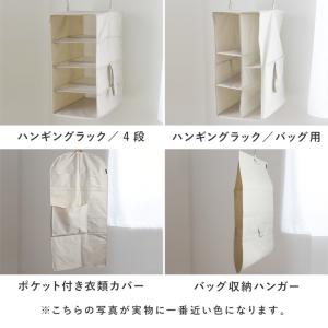 クローゼットを有効活用 ハンギングラック 衣類...の詳細画像3