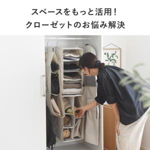 クローゼットを有効活用 ハンギングラック 衣類...の詳細画像4