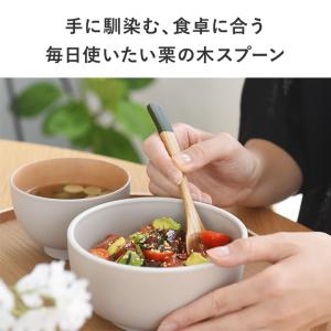 スプーン 木 食洗機対応 日本製 20cm お...の詳細画像4