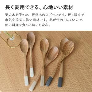 スプーン 木 食洗機対応 日本製 20cm お...の詳細画像5