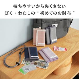 財布 子供 キッズ 女の子 男の子 小学生 三...の詳細画像4