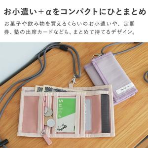 財布 子供 キッズ 女の子 男の子 小学生 三...の詳細画像5