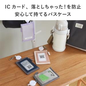 【入園入学クーポン】子供用 パスケース リール...の詳細画像4
