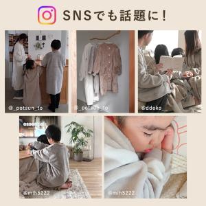 着る毛布 子供 ルームウェア ガウン パジャマ...の詳細画像3