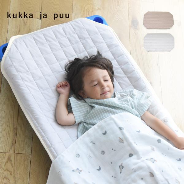 kukka ja puu トイトレ中も安心 防水コットカバー 保育園 60×100cm 60×135...