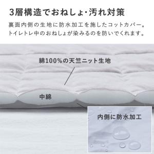 kukka ja puu トイトレ中も安心 防...の詳細画像5