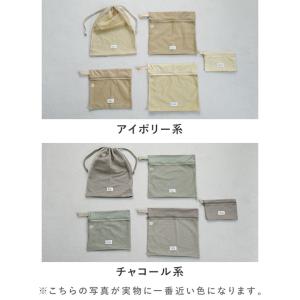 整理して仕分けられる トラベルポーチ 5点セッ...の詳細画像3