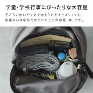 キッズ リュック 18L A4 小学生 学童 ...の詳細画像5