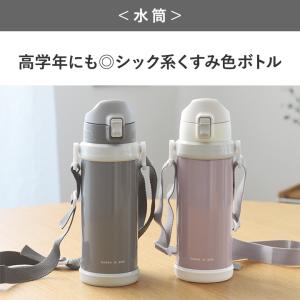 水筒 800ml 保冷 ステンレス 底 直飲み...の詳細画像5
