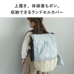 荷物を収納できる ランドセルカバー 女 男 雨...の詳細画像4