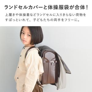 荷物を収納できる ランドセルカバー 女 男 雨...の詳細画像5