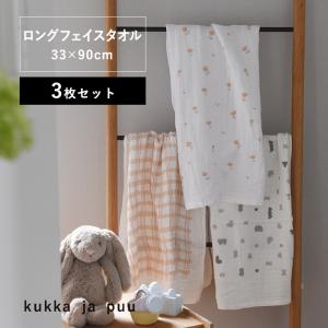 kukka ja puu（クッカヤプー） kukka ja puu 33×90cm ふんわり4重