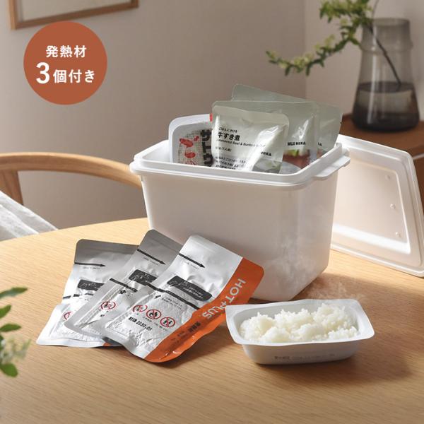 あったかフードボックス 防災／HOTPLUS ホットプラス