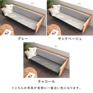 【予約商品】ひんやりドライコットン ソファパッ...の詳細画像3