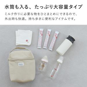 哺乳瓶ポーチ 哺乳瓶ホルダー 哺乳瓶 ケース ...の詳細画像5