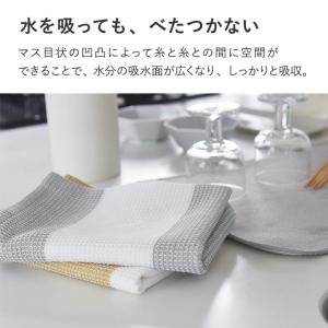 布巾 ふきん 綿 ワッフル織り たっぷり拭ける...の詳細画像5