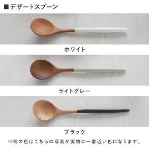 毎日使いたくなる 木製 デザートスプーン デザ...の詳細画像3
