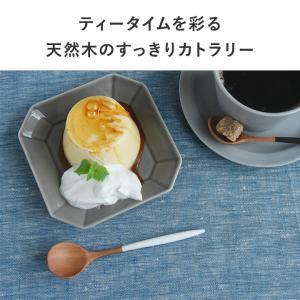 毎日使いたくなる 木製 デザートスプーン デザ...の詳細画像5