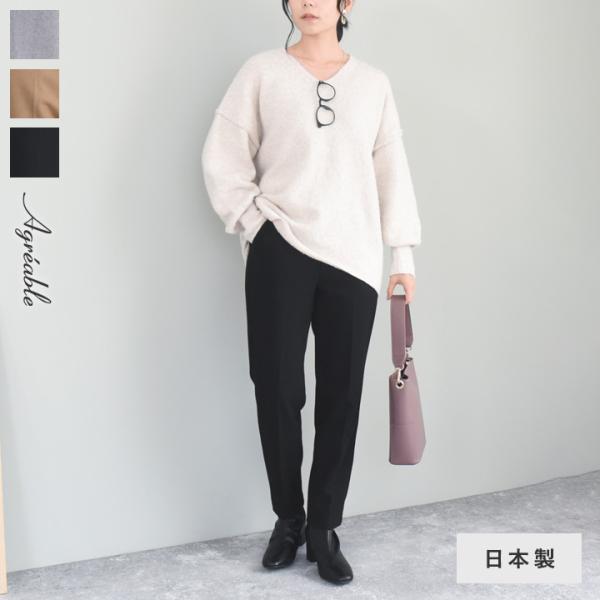 テーパードパンツ レディース 秋冬 カシミヤタッチ ウールライク あったかテーパードパンツ 日本製／...