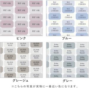 2シート お名前シール 布 タグ ノンアイロン...の詳細画像3