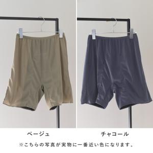 ペチコート 防水布付 サニタリー ペチパンツ ...の詳細画像3